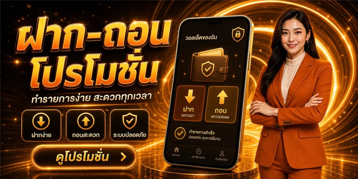 วิธีสมัครสมาชิก 9HENG88 ขั้นตอนง่าย ๆ ภายในไม่กี่นาที