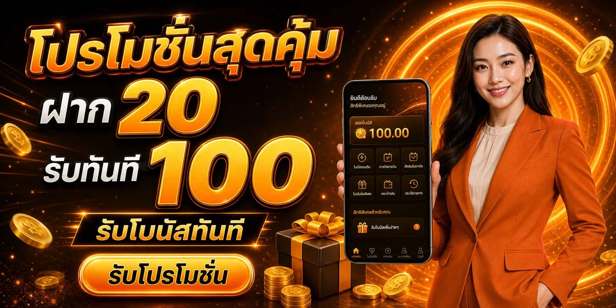 9heng88 banner