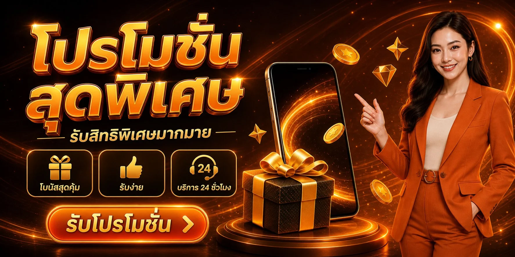 9HENG88 แบนเนอร์หน้าแรก เว็บเกมออนไลน์ครบวงจร